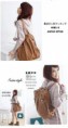Bolso & Mochila